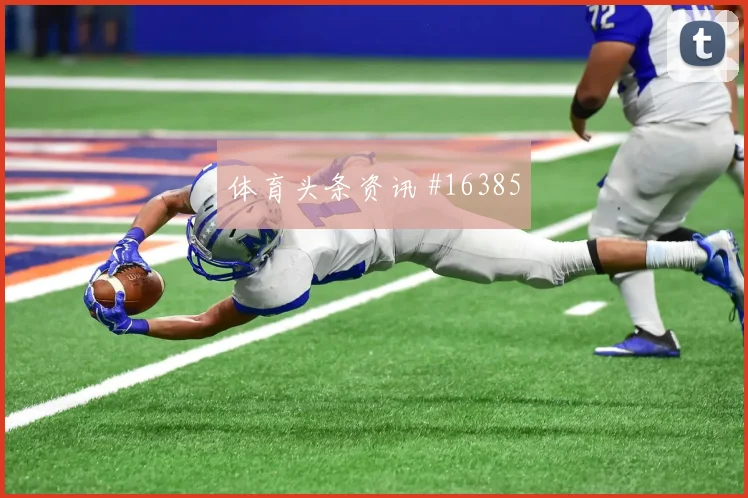 久保建英面对瑞典防线带球推进是否顺畅焦点解析