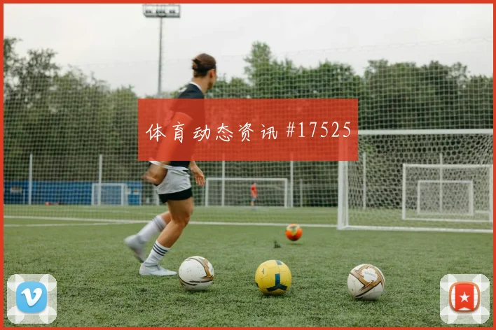 E组科特迪瓦vs库拉索积分形势