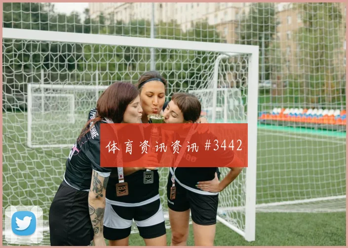 本菲卡教练冲突布拉加提前出线葡超名场面