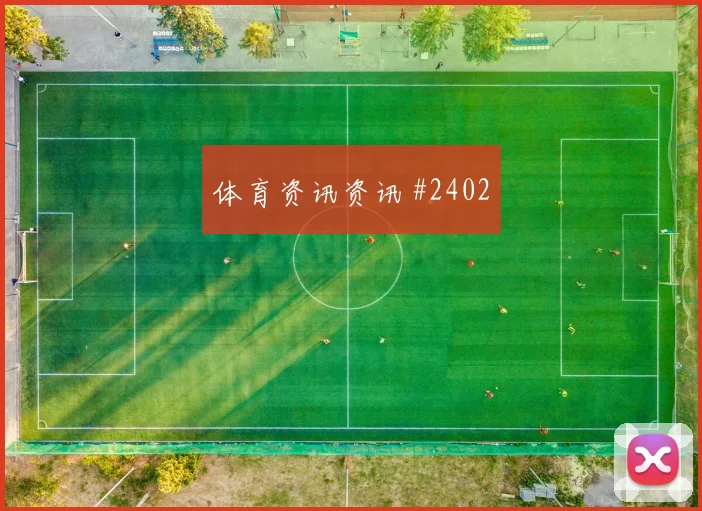 澳大利亚vs巴拉圭2026世界杯角球预测