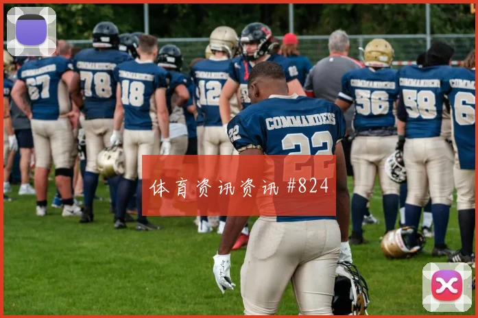 葡萄牙vs乌兹别克斯坦2026世界杯人员调整