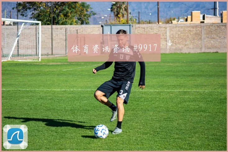 西班牙面对沙特控球优势能否转成机会小组赛战术前瞻