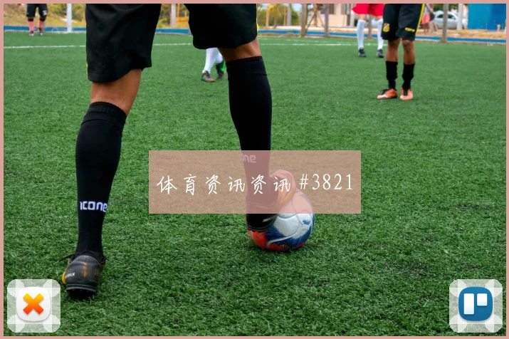 6月17日乌兹别克斯坦对哥伦比亚赛程时间