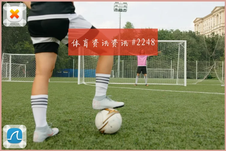 约旦vs阿尔及利亚赛前阵容提醒