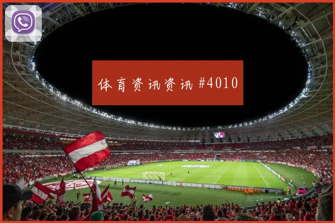 阿根廷阿尔及利亚小组赛下半场走势